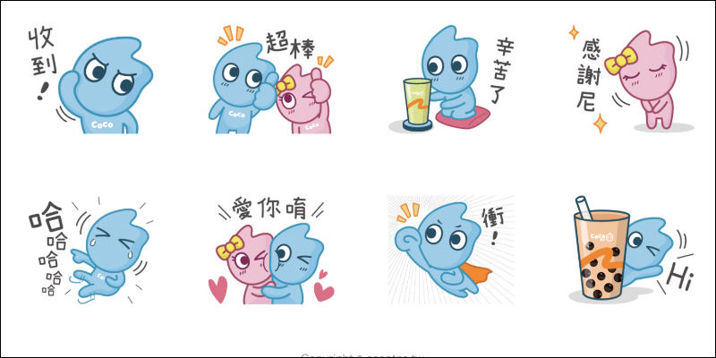 LINE 免費貼圖整理:20 款實用 LINE 貼圖免費下載 - 電腦王阿達 LINE 免費貼圖整理:20 款實用 LINE 貼圖免費下載 - 電腦王阿達