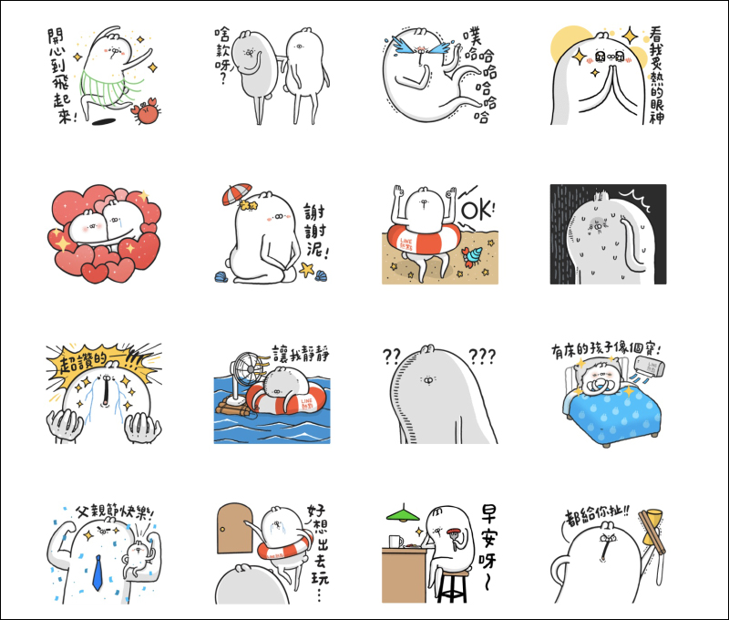 LINE 免費貼圖整理:20 款實用 LINE 貼圖免費下載 - 電腦王阿達 LINE 免費貼圖整理:20 款實用 LINE 貼圖免費下載 - 電腦王阿達