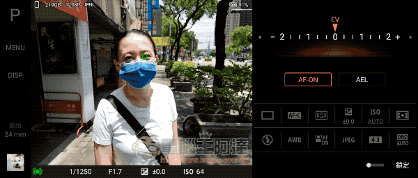 最全能的拍照手機!Sony Xperia 1 III 5G 實拍評測 - 電腦王阿達 最全能的拍照手機!Sony Xperia 1 III 5G 實拍評測 - 電腦王阿達