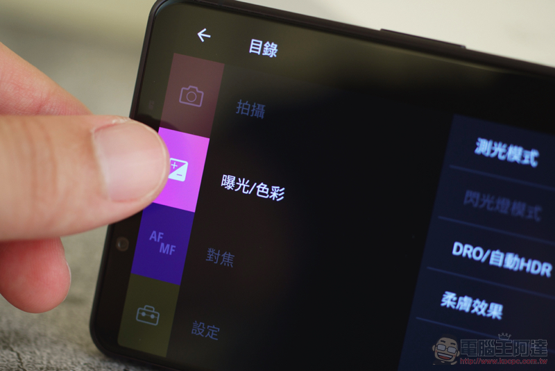 最全能的拍照手機!Sony Xperia 1 III 5G 實拍評測 - 電腦王阿達 最全能的拍照手機!Sony Xperia 1 III 5G 實拍評測 - 電腦王阿達