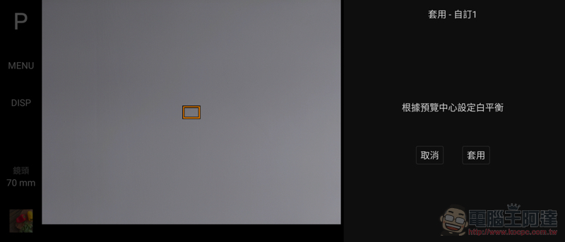 最全能的拍照手機!Sony Xperia 1 III 5G 實拍評測 - 電腦王阿達 最全能的拍照手機!Sony Xperia 1 III 5G 實拍評測 - 電腦王阿達