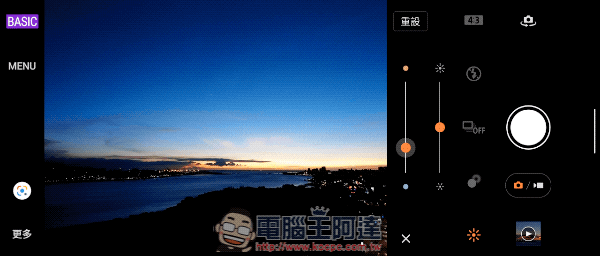 最全能的拍照手機!Sony Xperia 1 III 5G 實拍評測 - 電腦王阿達 最全能的拍照手機!Sony Xperia 1 III 5G 實拍評測 - 電腦王阿達