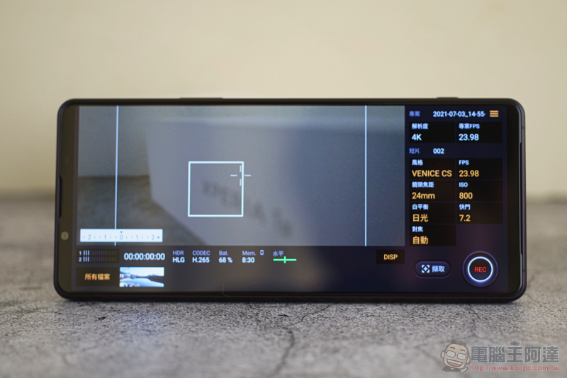 最全能的拍照手機!Sony Xperia 1 III 5G 實拍評測 - 電腦王阿達 最全能的拍照手機!Sony Xperia 1 III 5G 實拍評測 - 電腦王阿達