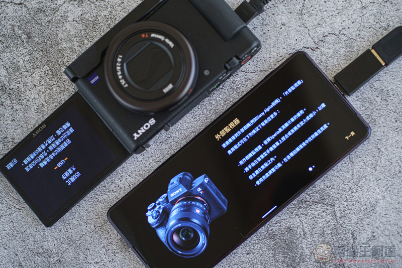 最全能的拍照手機!Sony Xperia 1 III 5G 實拍評測 - 電腦王阿達 最全能的拍照手機!Sony Xperia 1 III 5G 實拍評測 - 電腦王阿達