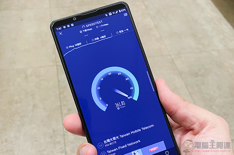 最全能的拍照手機!Sony Xperia 1 III 5G 實拍評測 - 電腦王阿達 最全能的拍照手機!Sony Xperia 1 III 5G 實拍評測 - 電腦王阿達