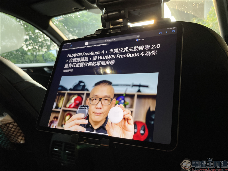 Kamera 超實用 5 款生活小物開箱|車用後座頭枕支架、萬用折疊手機夾、皮革防水桌墊、滾筒黏毛器、電池收納盒 - 電腦王阿達 Kamera 超實用 5 款生活小物開箱|車用後座頭枕支架、萬用折疊手機夾、皮革防水桌墊、滾筒黏毛器、電池收納盒 - 電腦王阿達
