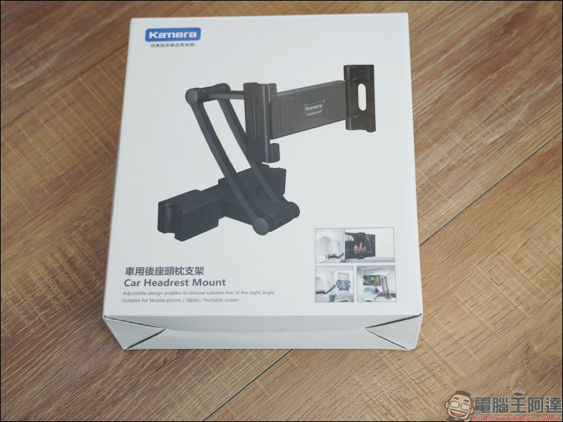 Kamera 超實用 5 款生活小物開箱|車用後座頭枕支架、萬用折疊手機夾、皮革防水桌墊、滾筒黏毛器、電池收納盒 - 電腦王阿達 Kamera 超實用 5 款生活小物開箱|車用後座頭枕支架、萬用折疊手機夾、皮革防水桌墊、滾筒黏毛器、電池收納盒 - 電腦王阿達