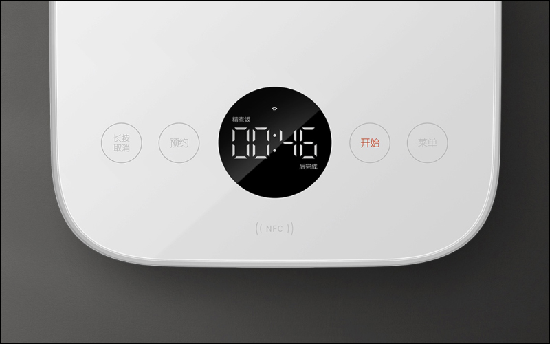小米全新一代米家 IH 電子鍋 3L 眾籌推出:升級智慧顯示螢幕、NFC 快速連接食譜 - 電腦王阿達 小米全新一代米家 IH 電子鍋 3L 眾籌推出:升級智慧顯示螢幕、NFC 快速連接食譜 - 電腦王阿達