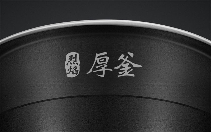 小米全新一代米家 IH 電子鍋 3L 眾籌推出：升級智慧顯示螢幕、NFC 快速連接食譜 - 電腦王阿達