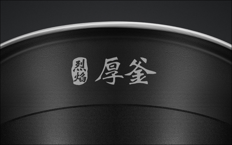 小米全新一代米家 IH 電子鍋 3L 眾籌推出:升級智慧顯示螢幕、NFC 快速連接食譜 - 電腦王阿達 小米全新一代米家 IH 電子鍋 3L 眾籌推出:升級智慧顯示螢幕、NFC 快速連接食譜 - 電腦王阿達