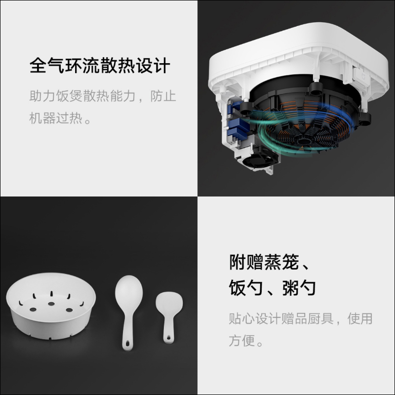 小米全新一代米家 IH 電子鍋 3L 眾籌推出:升級智慧顯示螢幕、NFC 快速連接食譜 - 電腦王阿達 小米全新一代米家 IH 電子鍋 3L 眾籌推出:升級智慧顯示螢幕、NFC 快速連接食譜 - 電腦王阿達