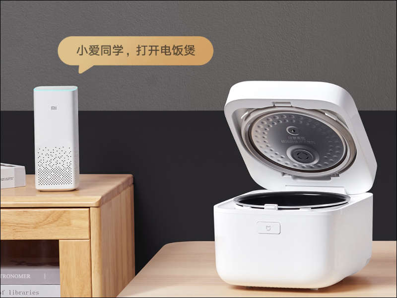 小米全新一代米家 IH 電子鍋 3L 眾籌推出:升級智慧顯示螢幕、NFC 快速連接食譜 - 電腦王阿達 小米全新一代米家 IH 電子鍋 3L 眾籌推出:升級智慧顯示螢幕、NFC 快速連接食譜 - 電腦王阿達