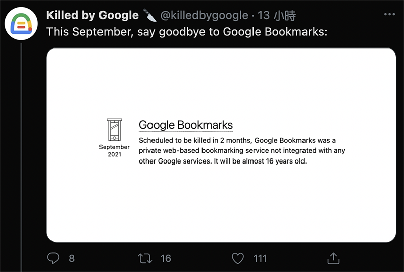 Google 要你跟「書籤」告別,9/30 終止服務 - 電腦王阿達 Google 要你跟「書籤」告別,9/30 終止服務 - 電腦王阿達