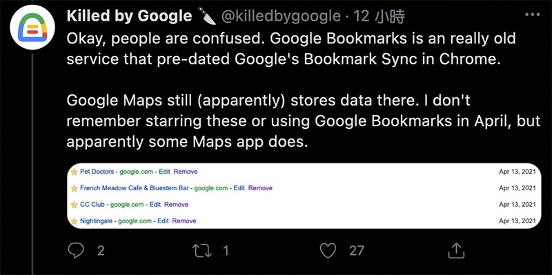 Google 要你跟「書籤」告別,9/30 終止服務 - 電腦王阿達 Google 要你跟「書籤」告別,9/30 終止服務 - 電腦王阿達