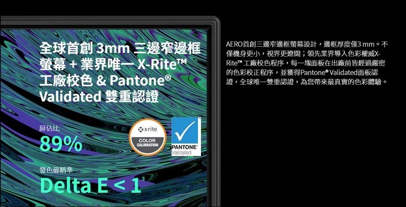 全新第11代Intel Core H系列筆電處理器 - 09 全新第11代Intel Core H系列筆電處理器 - 09