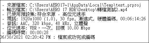 全新第11代Intel Core H系列筆電處理器 - 11 全新第11代Intel Core H系列筆電處理器 - 11