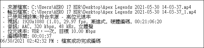 全新第11代Intel Core H系列筆電處理器 - 12 全新第11代Intel Core H系列筆電處理器 - 12