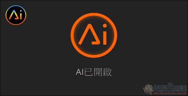 全新第11代Intel Core H系列筆電處理器 - 20 全新第11代Intel Core H系列筆電處理器 - 20