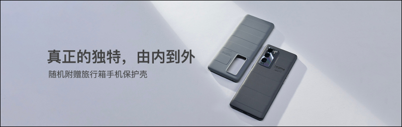 realme GT 大師系列新機發表:探索版搭載高通 S870 處理器、19GB RAM、50MP IMX766 感光元件相機與 120Hz AMOLED 曲面螢幕 - 電腦王阿達 realme GT 大師系列新機發表:探索版搭載高通 S870 處理器、19GB RAM、50MP IMX766 感光元件相機與 120Hz AMOLED 曲面螢幕 - 電腦王阿達