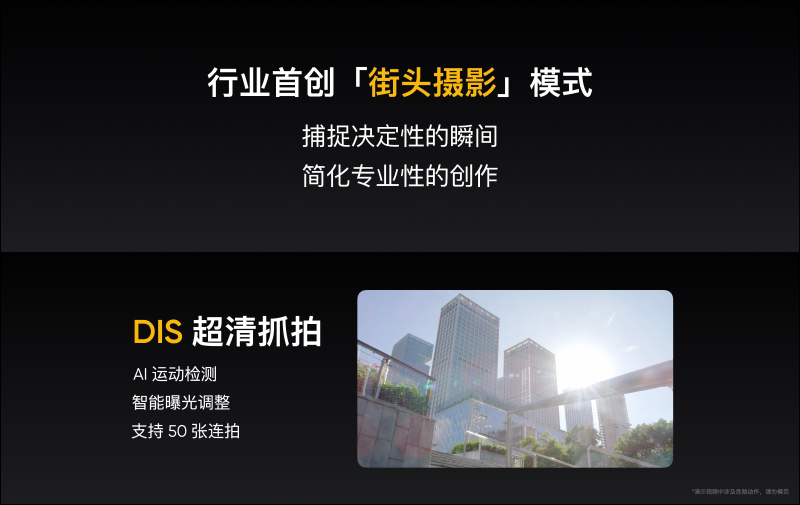 realme GT 大師系列新機發表:探索版搭載高通 S870 處理器、19GB RAM、50MP IMX766 感光元件相機與 120Hz AMOLED 曲面螢幕 - 電腦王阿達 realme GT 大師系列新機發表:探索版搭載高通 S870 處理器、19GB RAM、50MP IMX766 感光元件相機與 120Hz AMOLED 曲面螢幕 - 電腦王阿達