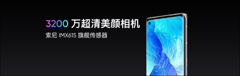 realme GT 大師系列新機發表:探索版搭載高通 S870 處理器、19GB RAM、50MP IMX766 感光元件相機與 120Hz AMOLED 曲面螢幕 - 電腦王阿達 realme GT 大師系列新機發表:探索版搭載高通 S870 處理器、19GB RAM、50MP IMX766 感光元件相機與 120Hz AMOLED 曲面螢幕 - 電腦王阿達