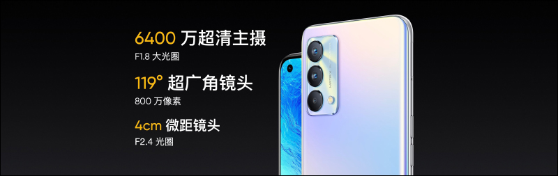 realme GT 大師系列新機發表:探索版搭載高通 S870 處理器、19GB RAM、50MP IMX766 感光元件相機與 120Hz AMOLED 曲面螢幕 - 電腦王阿達 realme GT 大師系列新機發表:探索版搭載高通 S870 處理器、19GB RAM、50MP IMX766 感光元件相機與 120Hz AMOLED 曲面螢幕 - 電腦王阿達