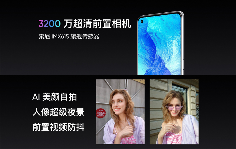 realme GT 大師系列新機發表:探索版搭載高通 S870 處理器、19GB RAM、50MP IMX766 感光元件相機與 120Hz AMOLED 曲面螢幕 - 電腦王阿達 realme GT 大師系列新機發表:探索版搭載高通 S870 處理器、19GB RAM、50MP IMX766 感光元件相機與 120Hz AMOLED 曲面螢幕 - 電腦王阿達