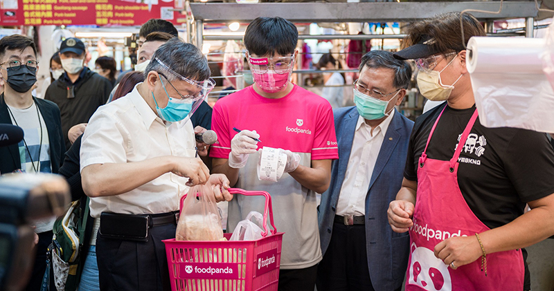 Foodpanda 聯手台北市政府推「數位菜市場」,目標 Q3 北市外送覆蓋率 90% - 電腦王阿達 Foodpanda 聯手台北市政府推「數位菜市場」,目標 Q3 北市外送覆蓋率 90% - 電腦王阿達