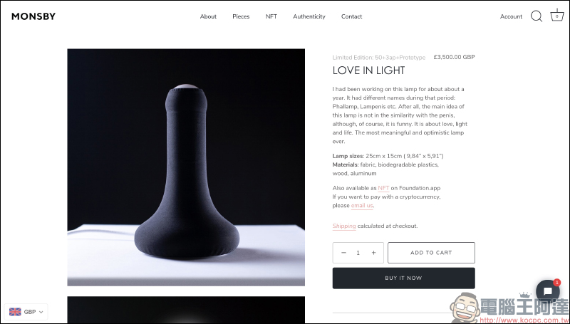 英國藝術家 MONSBY 推出一款名為「LOVE IN LIGHT」的桌燈,開燈方式超級母湯 - 電腦王阿達 英國藝術家 MONSBY 推出一款名為「LOVE IN LIGHT」的桌燈,開燈方式超級母湯 - 電腦王阿達