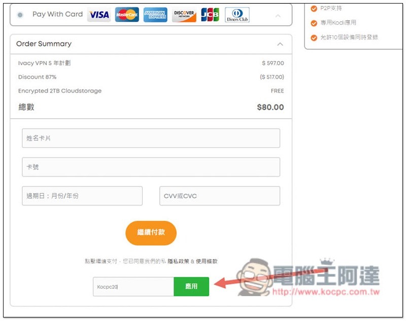 Cropro-2021-07-21-23-02-59 Cropro-2021-07-21-23-02-59