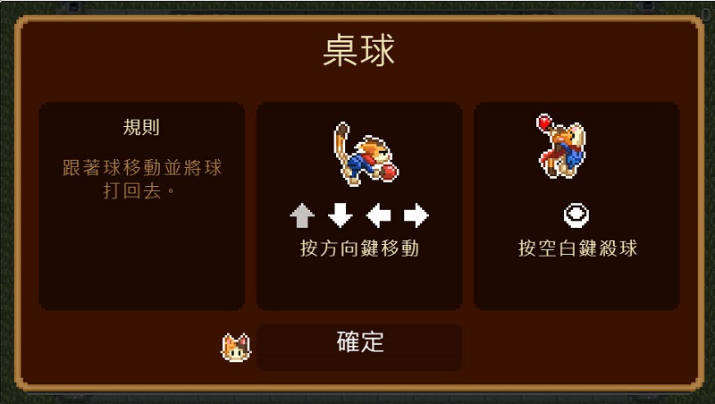 Google 網頁小遊戲《Doodle 冠軍島運動會》像素風體驗奧運氛圍 - 電腦王阿達 Google 網頁小遊戲《Doodle 冠軍島運動會》像素風體驗奧運氛圍 - 電腦王阿達