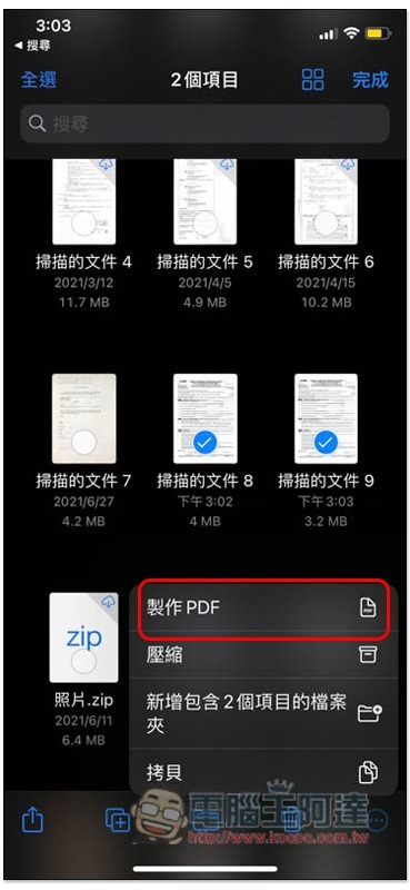 S__7725075 S__7725075