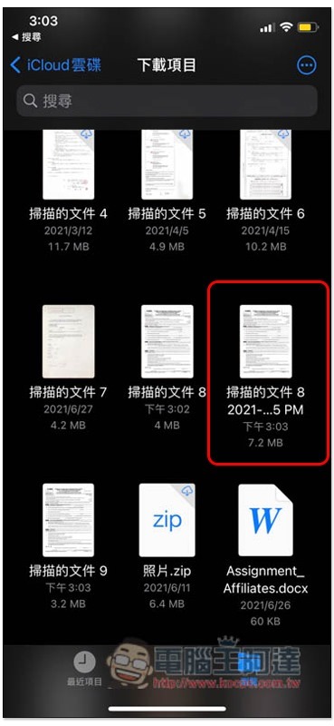 S__7725076 S__7725076