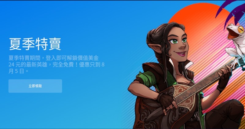 Epic Games Store 啟動器宣告六月結束 Windows 7、8、8.1 與 Windows 10 (32-bit) 支援 - 電腦王阿達 Epic Games Store 啟動器宣告六月結束 Windows 7、8、8.1 與 Windows 10 (32-bit) 支援 - 電腦王阿達