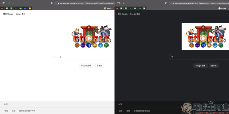Mac 版本 Safari 瀏覽器正式開放 Google 深色主題支援 (設定教學) - 電腦王阿達 Mac 版本 Safari 瀏覽器正式開放 Google 深色主題支援 (設定教學) - 電腦王阿達