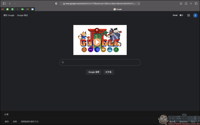 Mac 版本 Safari 瀏覽器正式開放 Google 深色主題支援 (設定教學) - 電腦王阿達 Mac 版本 Safari 瀏覽器正式開放 Google 深色主題支援 (設定教學) - 電腦王阿達
