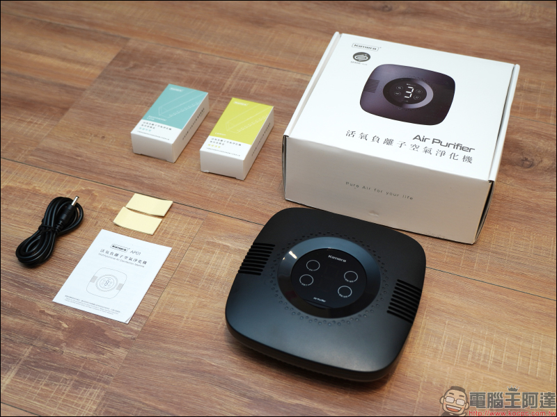 Kamera 質感佳電開箱|滅蚊、香薰、空氣清淨好物推薦,打造舒適家居生活! - 電腦王阿達 Kamera 質感佳電開箱|滅蚊、香薰、空氣清淨好物推薦,打造舒適家居生活! - 電腦王阿達