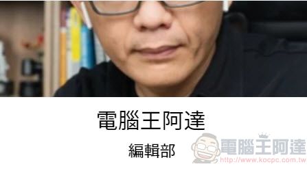 日本推出客製微笑拼接名片 加深自我介紹印象 - 電腦王阿達 日本推出客製微笑拼接名片 加深自我介紹印象 - 電腦王阿達