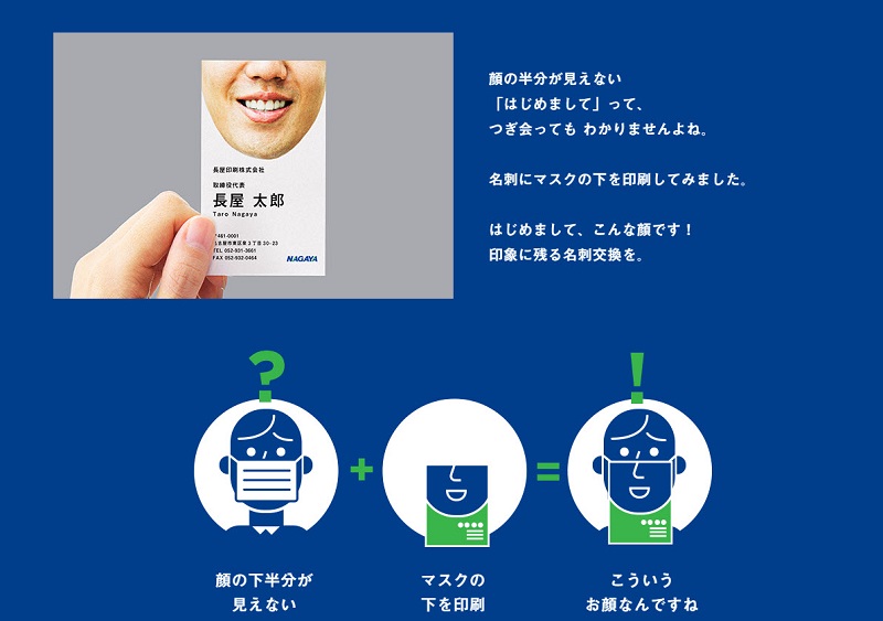 日本推出客製微笑拼接名片 加深自我介紹印象 - 電腦王阿達