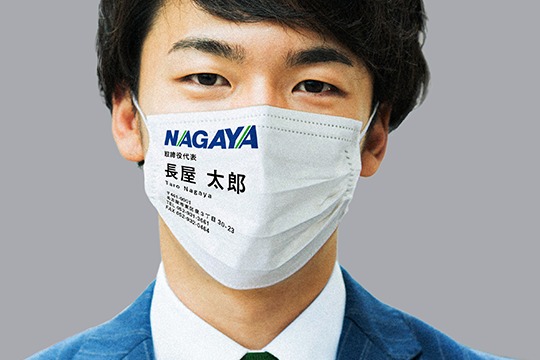 日本推出客製微笑拼接名片 加深自我介紹印象 - 電腦王阿達 日本推出客製微笑拼接名片 加深自我介紹印象 - 電腦王阿達