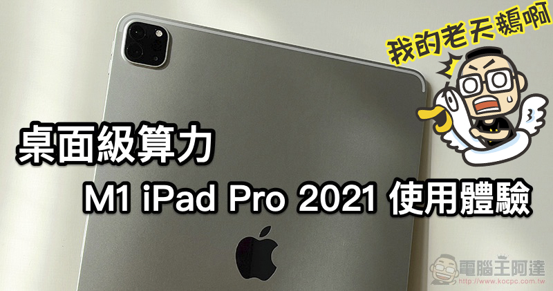 《魔物獵人物語》8/6 登 Apple Arcade,連《權力遊戲》也能玩到! - 電腦王阿達 《魔物獵人物語》8/6 登 Apple Arcade,連《權力遊戲》也能玩到! - 電腦王阿達