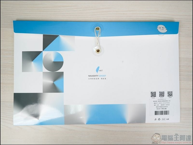 頑皮鬼防窺保護貼 - 04 頑皮鬼防窺保護貼 - 04