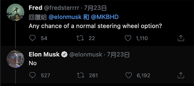 Elon Musk 回應 Yoke 方向盤的批評，對「還會不會有一般方向盤的版本」也爽快答了 - 電腦王阿達
