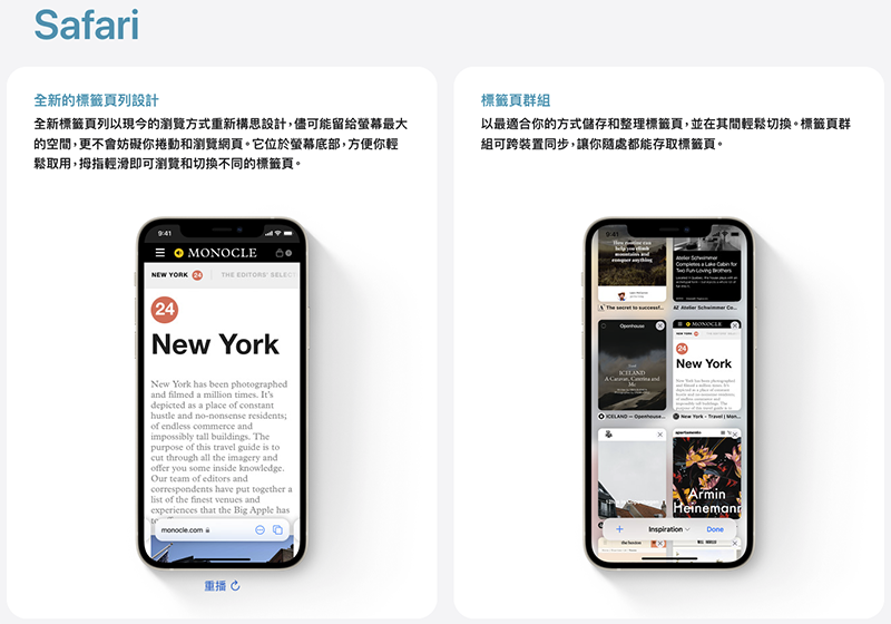 有人揭秘了為何 Chrome 早早放棄了類 iOS 15 Safari 的置底 UI 設計 - 電腦王阿達 有人揭秘了為何 Chrome 早早放棄了類 iOS 15 Safari 的置底 UI 設計 - 電腦王阿達