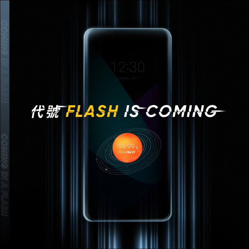 realme 官方預告 realme Flash 將是首款支持磁吸無線充電的 Android 智慧型手機 - 電腦王阿達 realme 官方預告 realme Flash 將是首款支持磁吸無線充電的 Android 智慧型手機 - 電腦王阿達