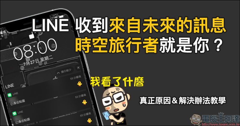 LINE「聊天室表情符號」在所有聊天室登場:長按對話框,就能送出可愛表情符號! - 電腦王阿達 LINE「聊天室表情符號」在所有聊天室登場:長按對話框,就能送出可愛表情符號! - 電腦王阿達