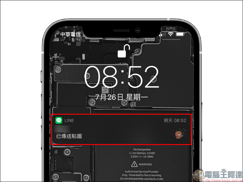 LINE 收到來自未來的訊息,時空旅行者就是你?(真正原因&解決辦法教學) - 電腦王阿達 LINE 收到來自未來的訊息,時空旅行者就是你?(真正原因&解決辦法教學) - 電腦王阿達