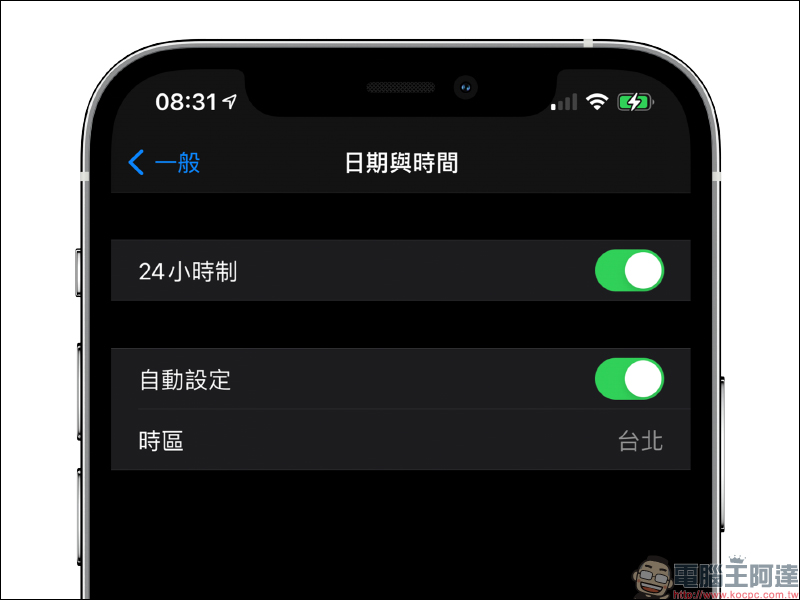 LINE 收到來自未來的訊息,時空旅行者就是你?(真正原因&解決辦法教學) - 電腦王阿達 LINE 收到來自未來的訊息,時空旅行者就是你?(真正原因&解決辦法教學) - 電腦王阿達