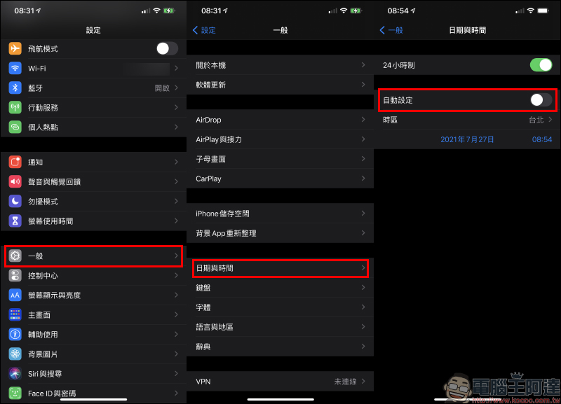 LINE 收到來自未來的訊息,時空旅行者就是你?(真正原因&解決辦法教學) - 電腦王阿達 LINE 收到來自未來的訊息,時空旅行者就是你?(真正原因&解決辦法教學) - 電腦王阿達
