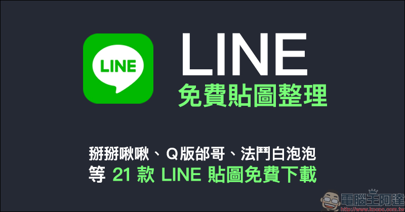 小米 33W 快速充電器 1A1C 版在台開賣:支持 PD 快充協議,售價只要 325 元 - 電腦王阿達 小米 33W 快速充電器 1A1C 版在台開賣:支持 PD 快充協議,售價只要 325 元 - 電腦王阿達